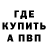 БУТИРАТ бутик criver mix