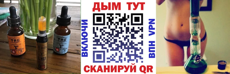 Canna-Cookies марихуана  Купить где  Бирюсинск 