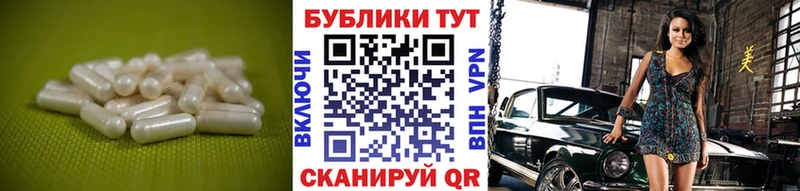 ЭКСТАЗИ 280мг  Купить где  Бирюсинск 