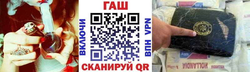 ГАШИШ гашик Бирюсинск