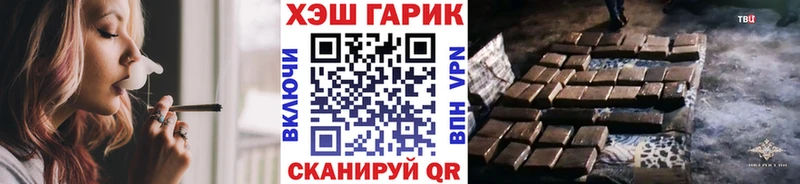Гашиш Cannabis Купить Бирюсинск