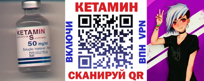 КЕТАМИН ketamine  Купить  Бирюсинск 