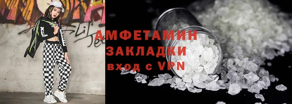 ГАЛЛЮЦИНОГЕННЫЕ ГРИБЫ Аркадак