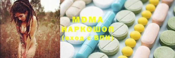 ГАЛЛЮЦИНОГЕННЫЕ ГРИБЫ Аркадак