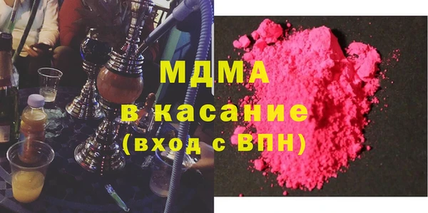 ГАЛЛЮЦИНОГЕННЫЕ ГРИБЫ Аркадак