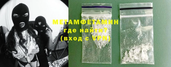 СК Армянск