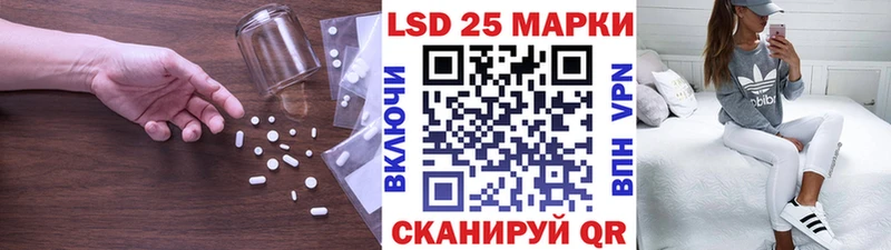 Купить закладки  Бирюсинск  ЛСД экстази ecstasy 