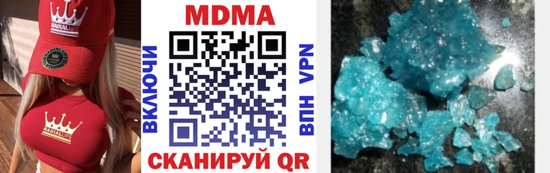 Купить  Бирюсинск  МДМА молли 