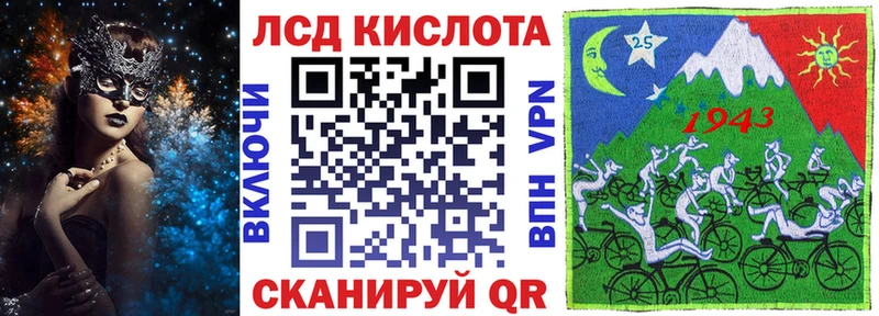 Купить  Бирюсинск  Марки 25I-NBOMe 1,5мг 