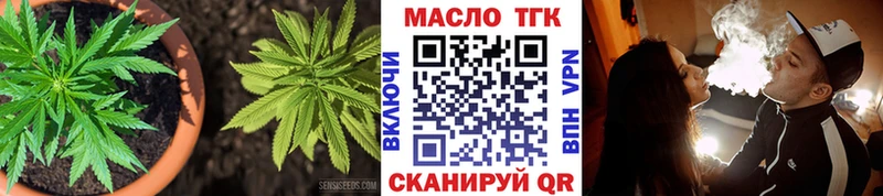 Купить где  Бирюсинск  Дистиллят ТГК гашишное масло 
