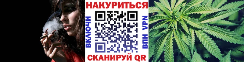 МАРИХУАНА SATIVA & INDICA  Купить закладки  Бирюсинск 